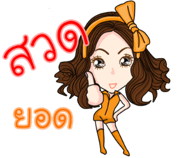Lyudmila(Thai) sticker #9802856