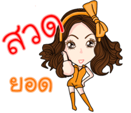 Lyudmila(Thai) sticker #9802856