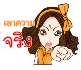 Lyudmila(Thai) sticker #9802857