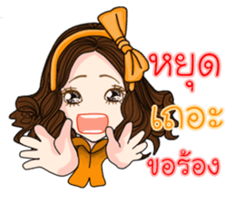 Lyudmila(Thai) sticker #9802858