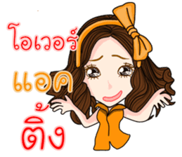 Lyudmila(Thai) sticker #9802859
