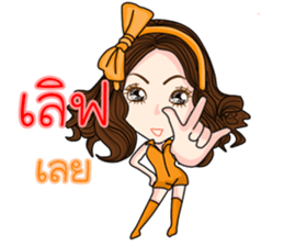 Lyudmila(Thai) sticker #9802862