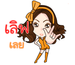 Lyudmila(Thai) sticker #9802862
