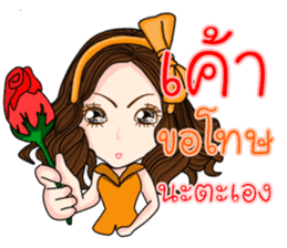 Lyudmila(Thai) sticker #9802864