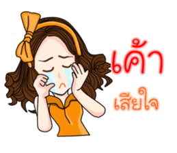 Lyudmila(Thai) sticker #9802865