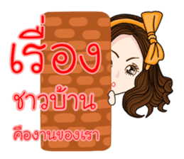 Lyudmila(Thai) sticker #9802872