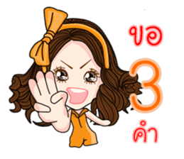 Lyudmila(Thai) sticker #9802875