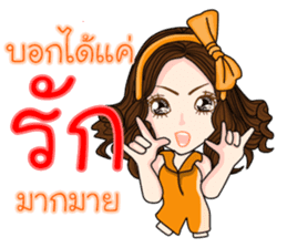 Lyudmila(Thai) sticker #9802880