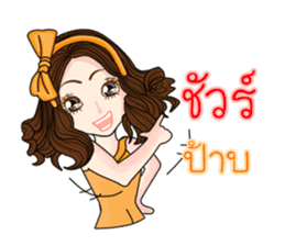Lyudmila(Thai) sticker #9802881