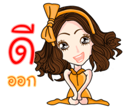 Lyudmila(Thai) sticker #9802884