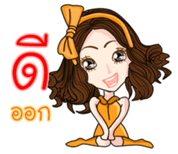 Lyudmila(Thai) sticker #9802884