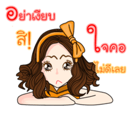 Lyudmila(Thai) sticker #9802886