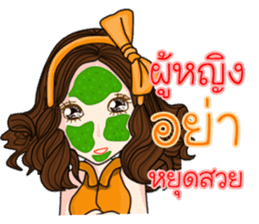 Lyudmila(Thai) sticker #9802889