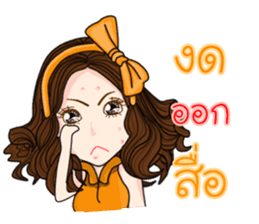 Lyudmila(Thai) sticker #9802890