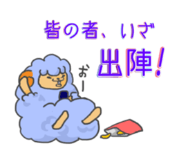 Daily sheep Meryi sticker #9802996