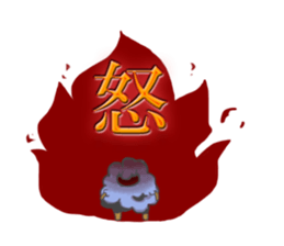 Daily sheep Meryi sticker #9803009