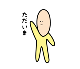 Surface length Masashi Mr. sticker #9803058