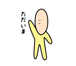 Surface length Masashi Mr. sticker #9803058