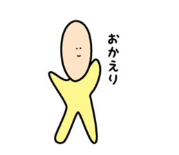 Surface length Masashi Mr. sticker #9803059