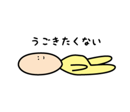 Surface length Masashi Mr. sticker #9803068