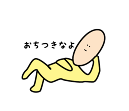 Surface length Masashi Mr. sticker #9803070