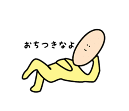 Surface length Masashi Mr. sticker #9803070
