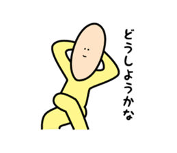 Surface length Masashi Mr. sticker #9803071