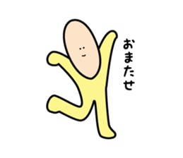 Surface length Masashi Mr. sticker #9803075