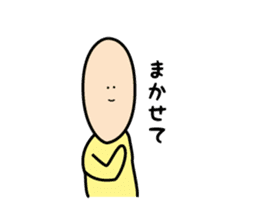 Surface length Masashi Mr. sticker #9803077