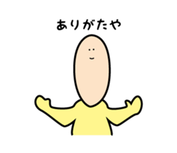 Surface length Masashi Mr. sticker #9803080