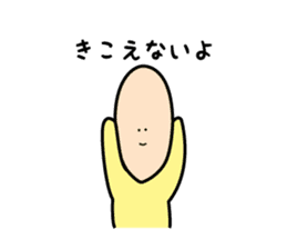 Surface length Masashi Mr. sticker #9803082
