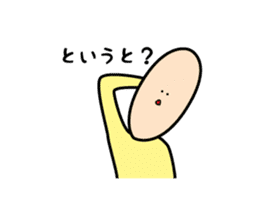 Surface length Masashi Mr. sticker #9803088