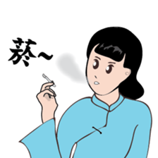 Modern women of the time  Ver.2 sticker #9803258