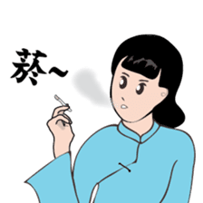 Modern women of the time Ver.2 sticker #9803258