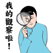 Modern women of the time  Ver.2 sticker #9803260