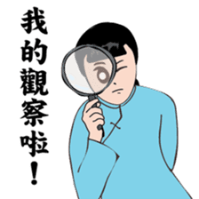 Modern women of the time Ver.2 sticker #9803260