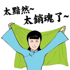 Modern women of the time  Ver.2 sticker #9803263