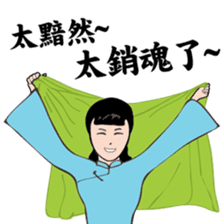 Modern women of the time Ver.2 sticker #9803263