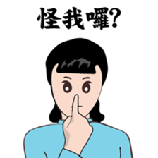 Modern women of the time  Ver.2 sticker #9803264