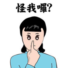 Modern women of the time Ver.2 sticker #9803264