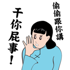 Modern women of the time  Ver.2 sticker #9803265