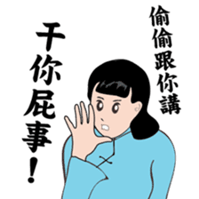 Modern women of the time Ver.2 sticker #9803265