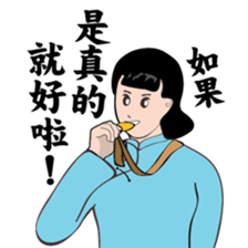 Modern women of the time  Ver.2 sticker #9803267