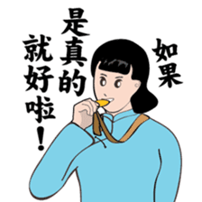 Modern women of the time Ver.2 sticker #9803267