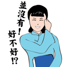 Modern women of the time  Ver.2 sticker #9803268