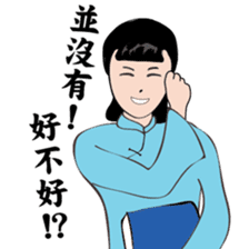 Modern women of the time Ver.2 sticker #9803268