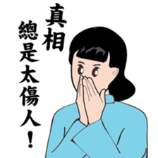 Modern women of the time  Ver.2 sticker #9803269