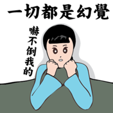 Modern women of the time  Ver.2 sticker #9803270