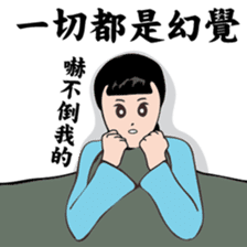 Modern women of the time Ver.2 sticker #9803270