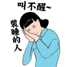 Modern women of the time  Ver.2 sticker #9803271